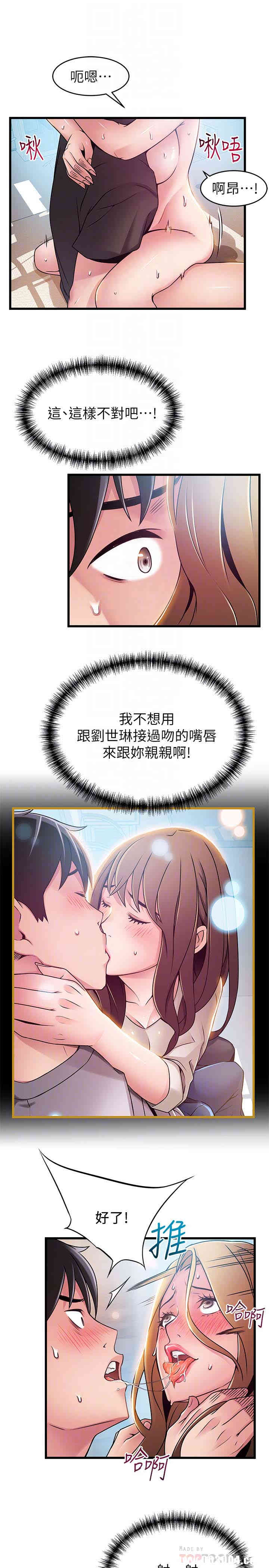 第28张