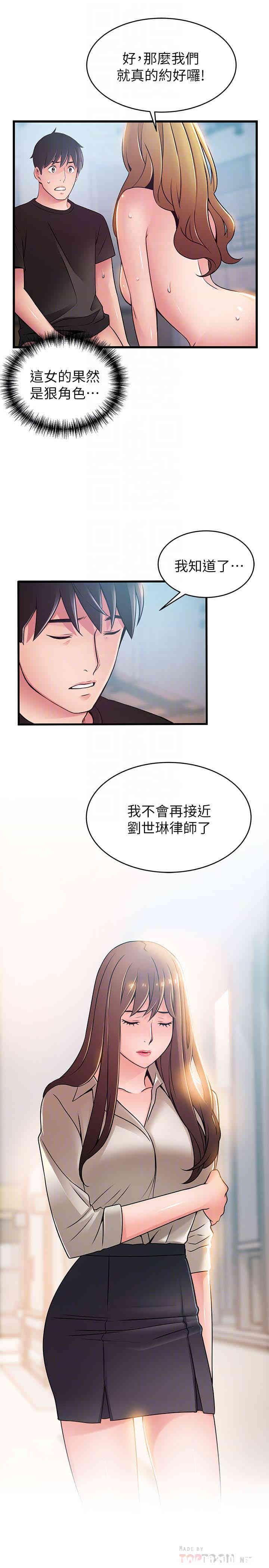 第34张
