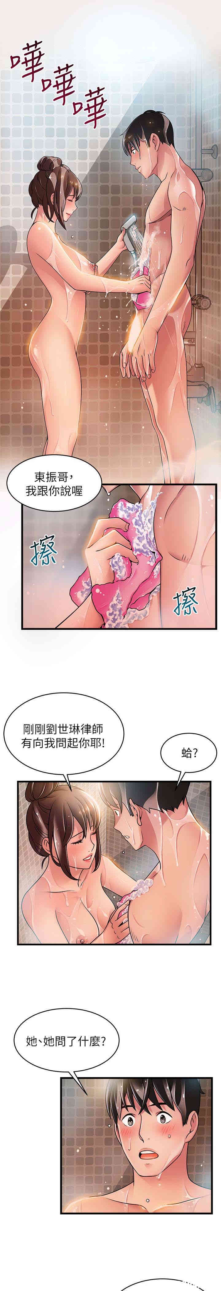 第5张