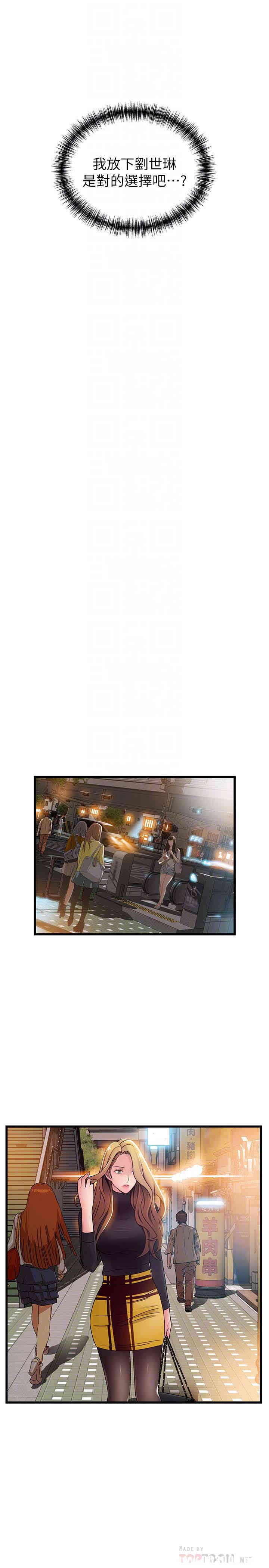 第23张