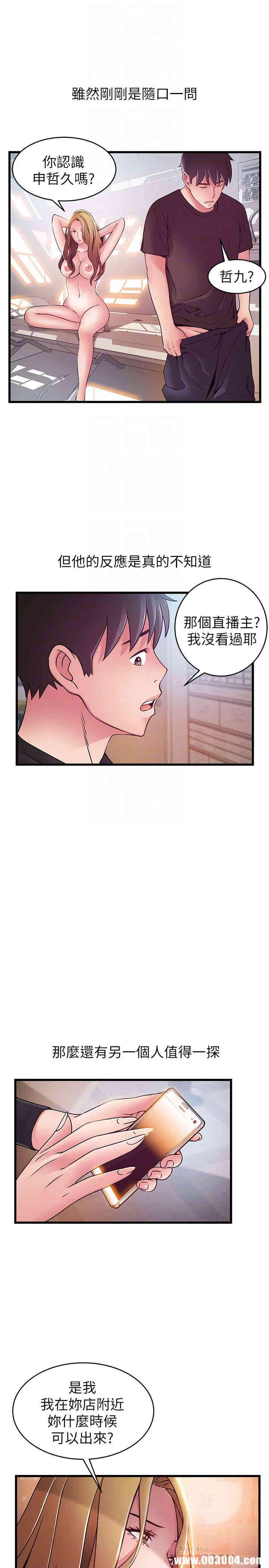 第25张