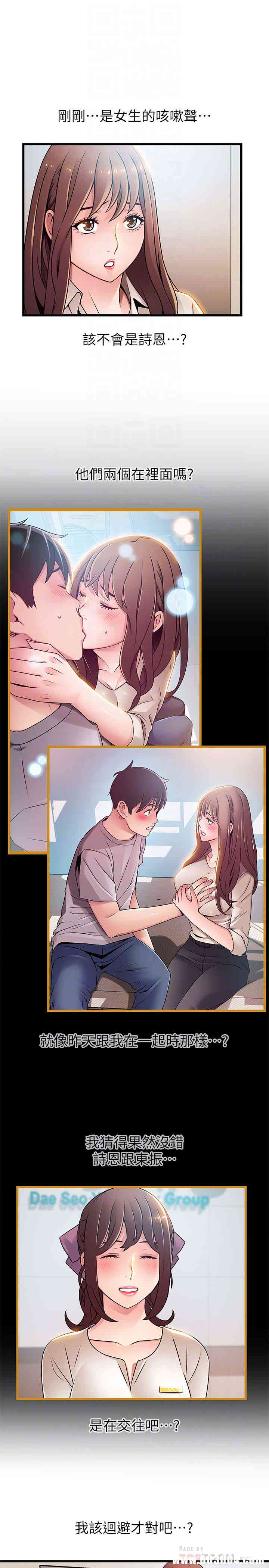 第7张