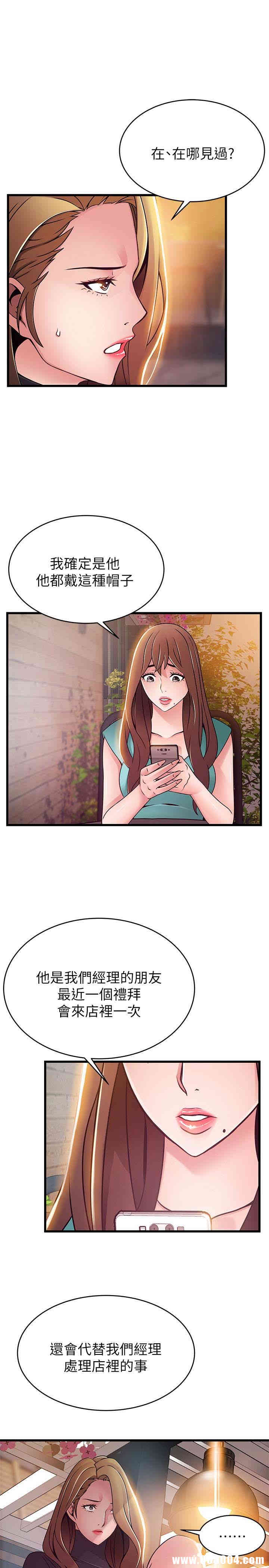 第13张