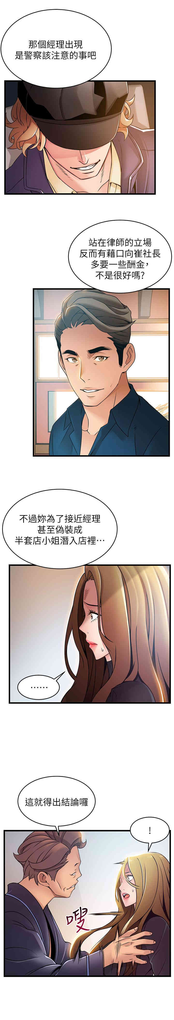 第7张