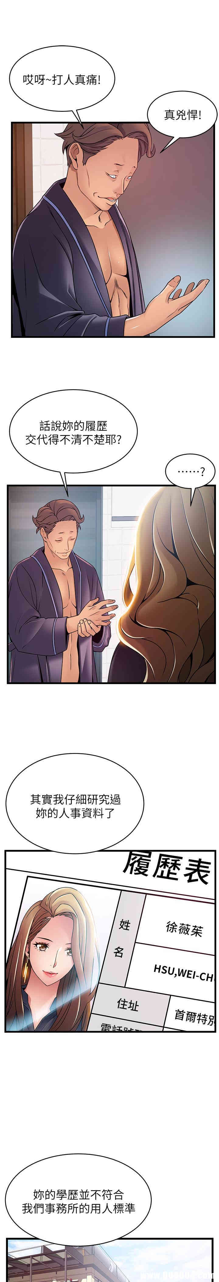 第9张