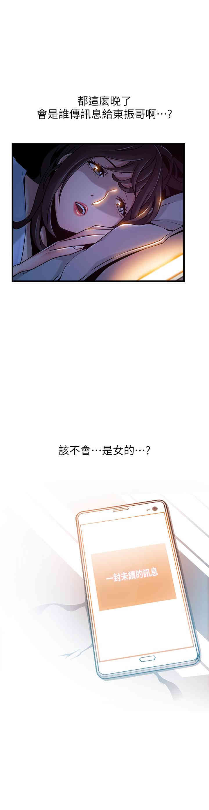 第3张