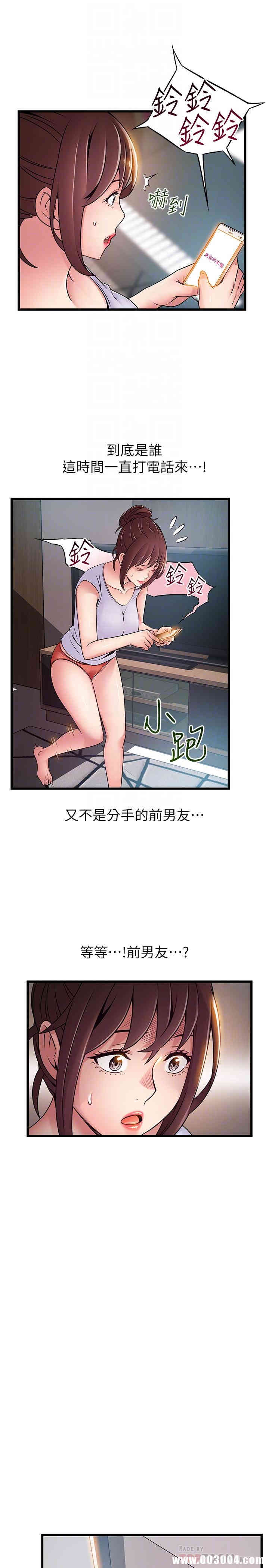 第8张