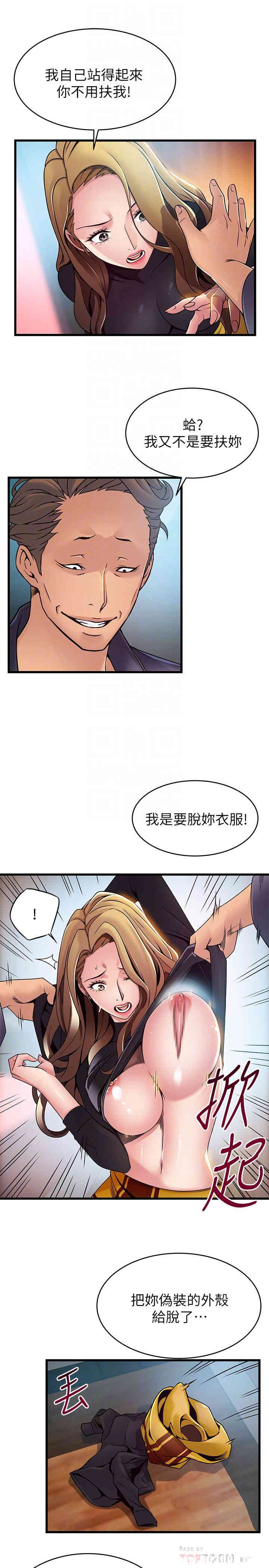 第16张