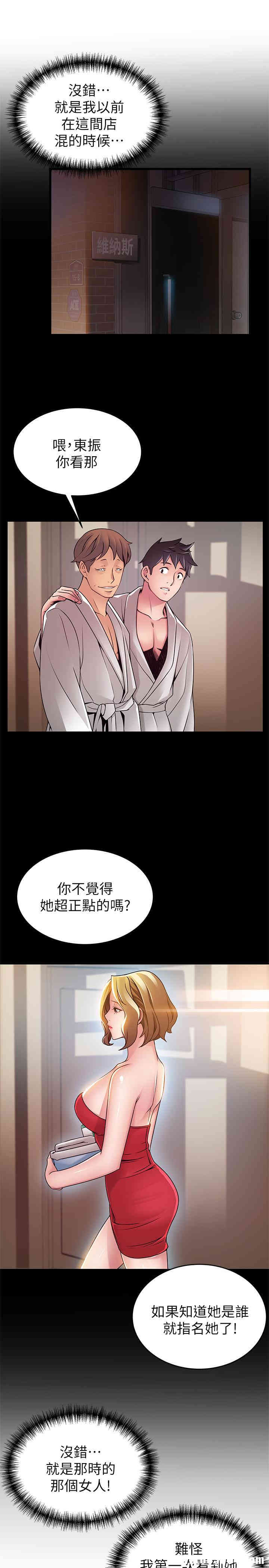 第24张