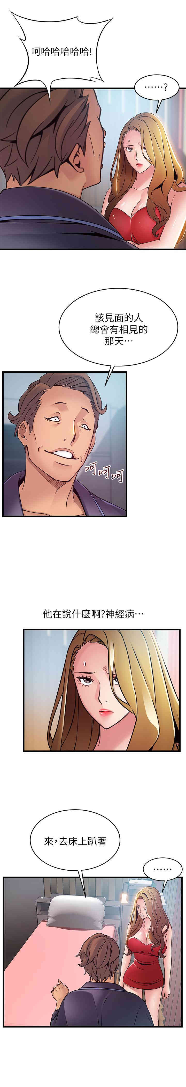 第26张