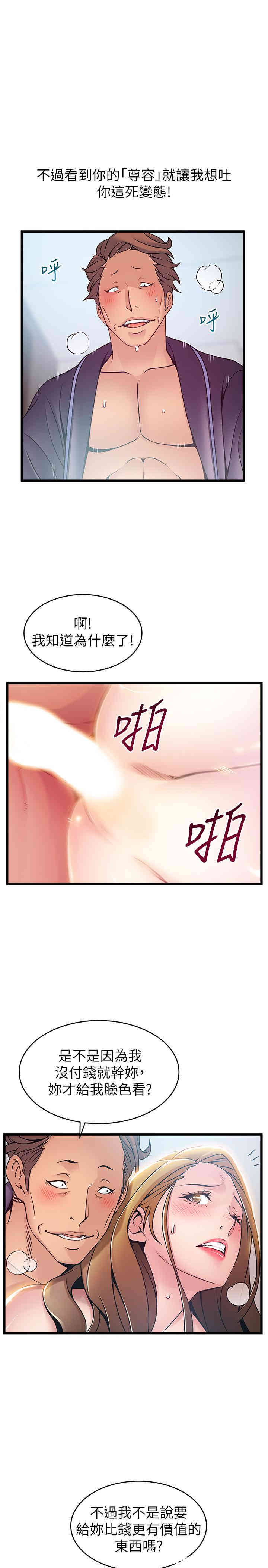 第13张