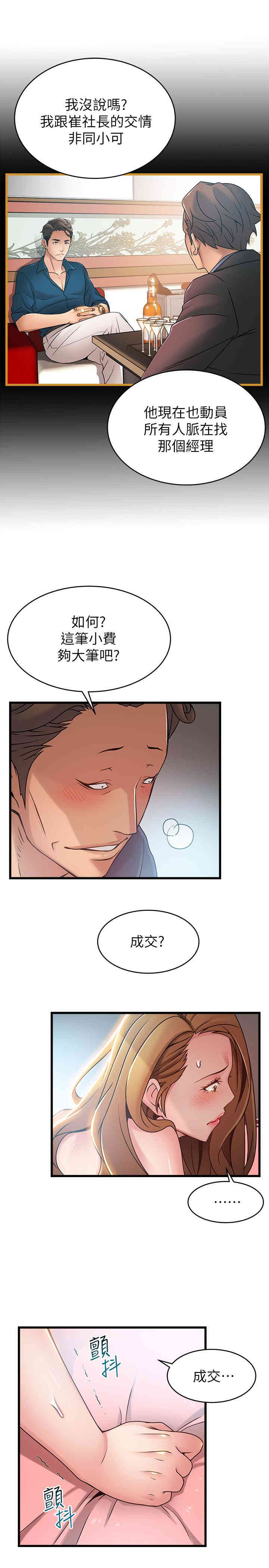 第17张