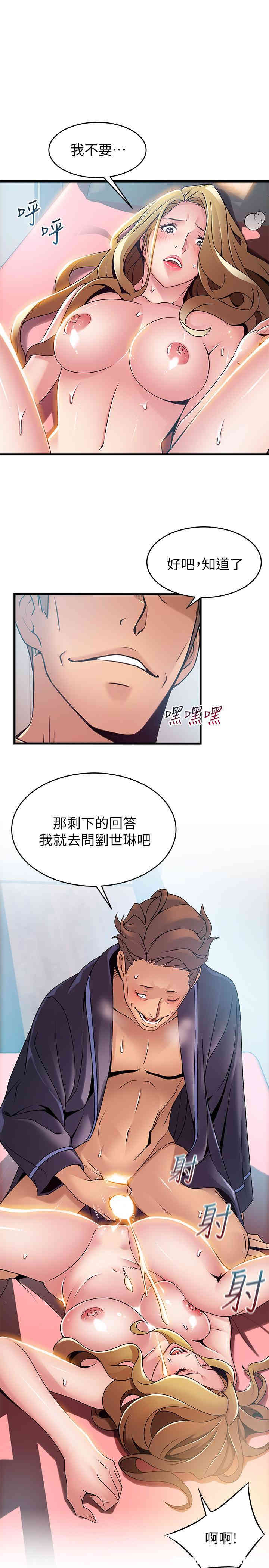 第29张