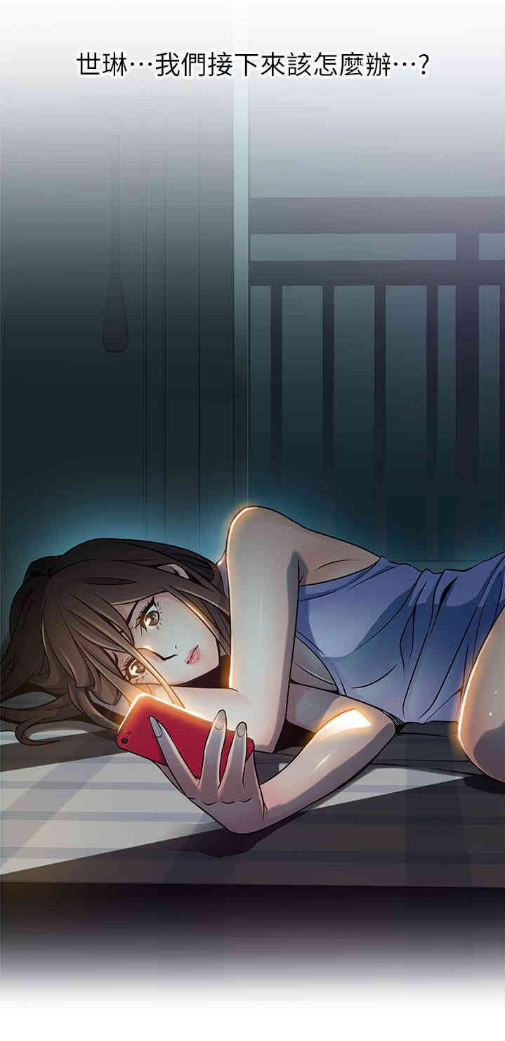 第31张