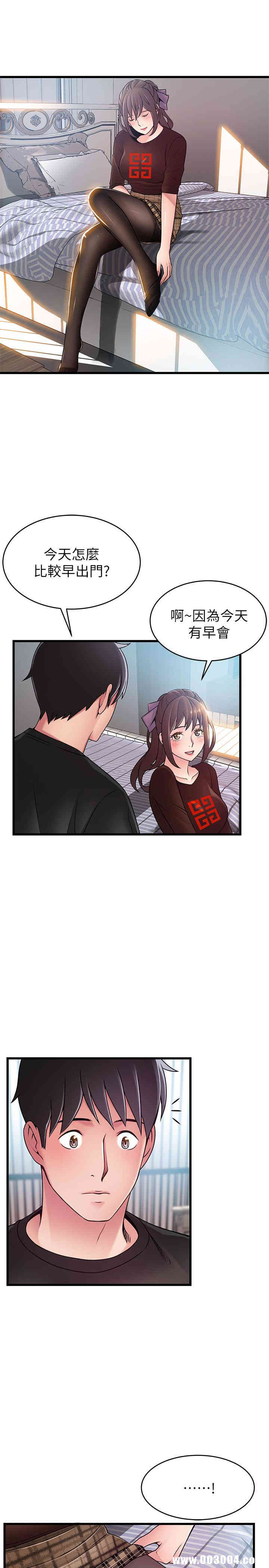 第3张