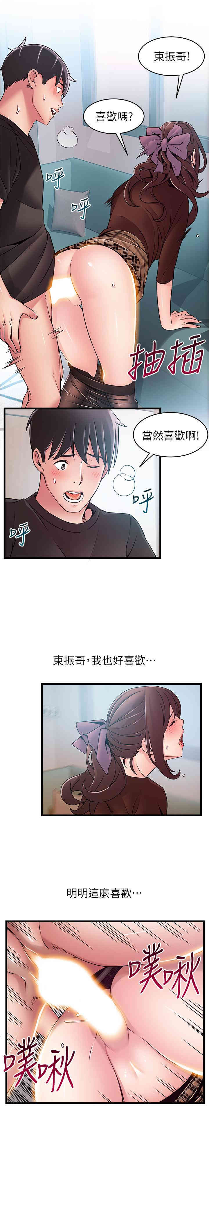 第7张