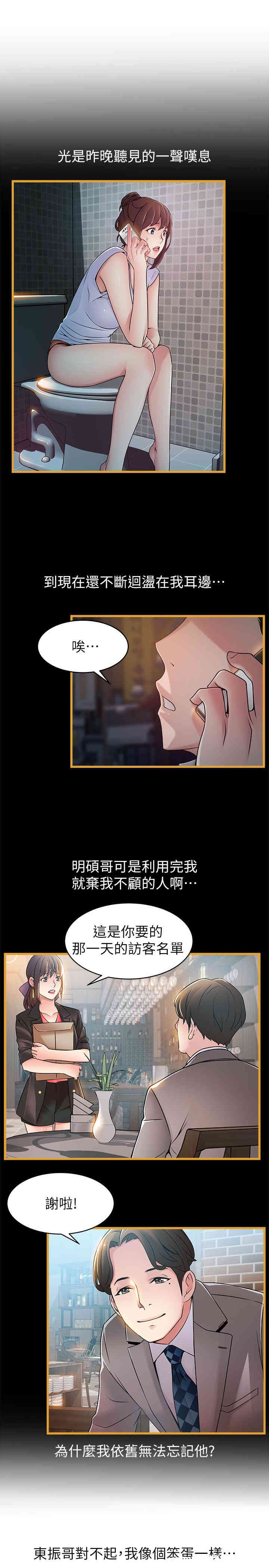 第9张