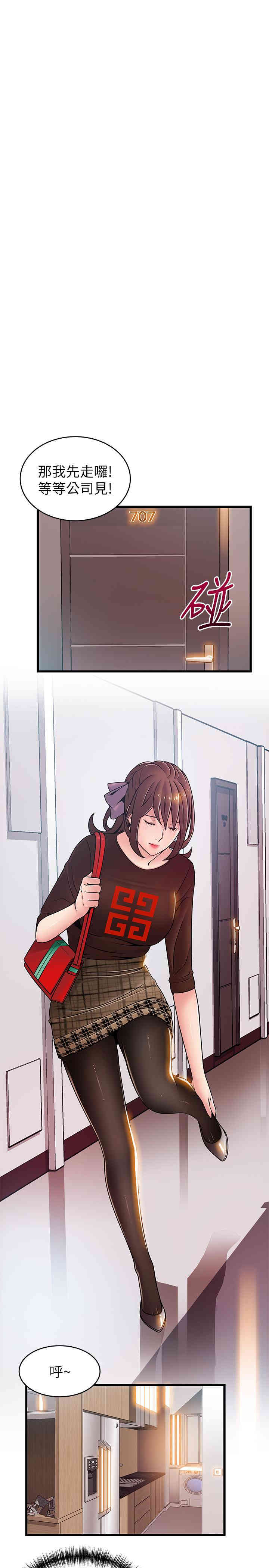 第11张