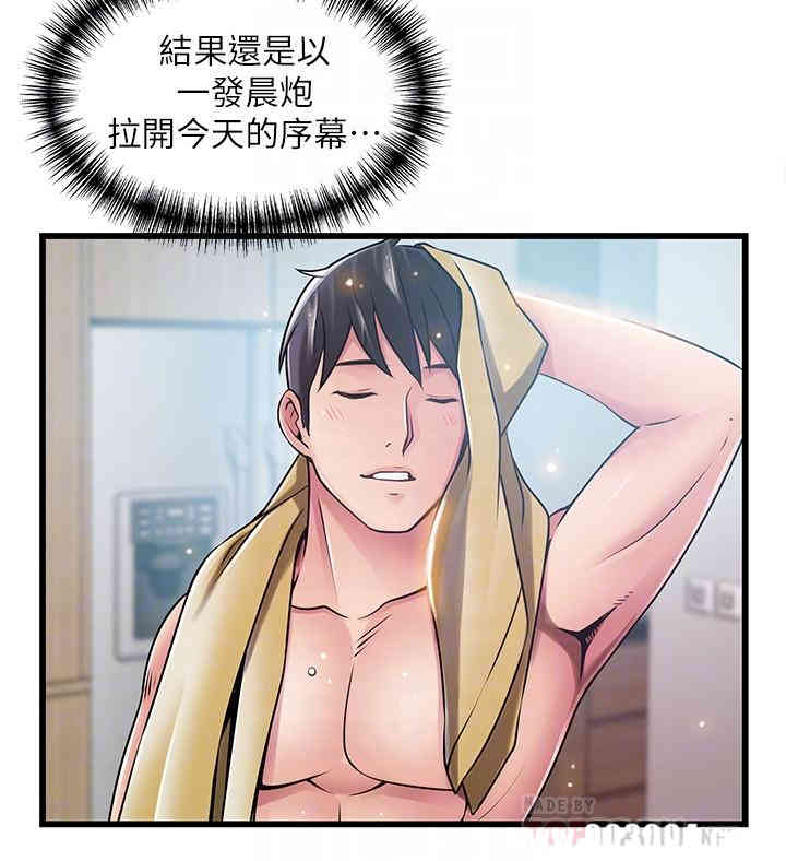第12张