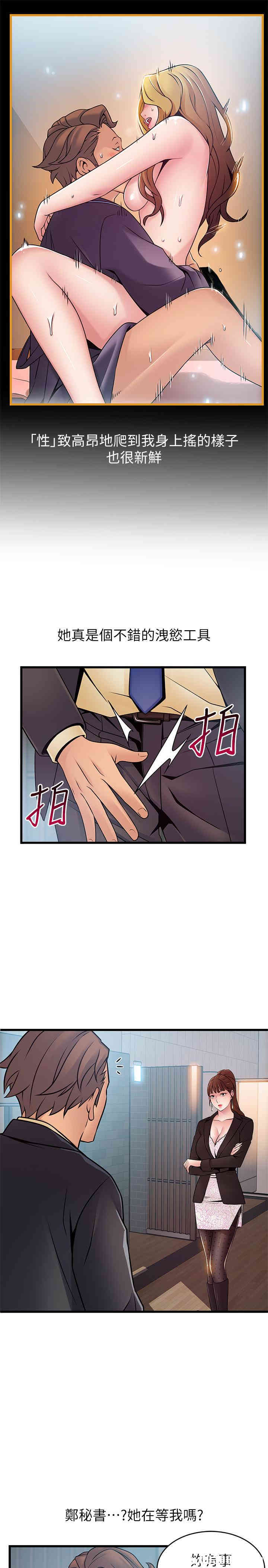 第19张