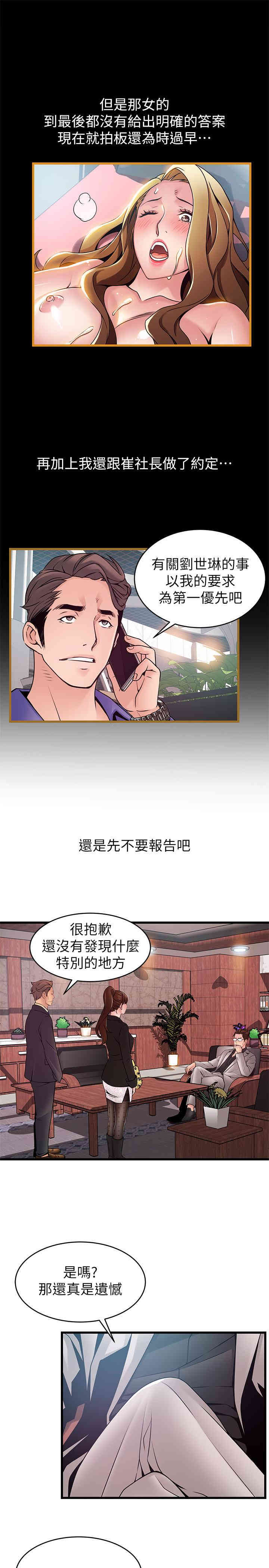 第27张