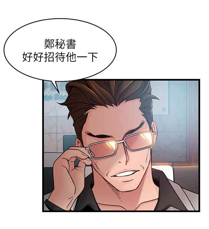 第30张