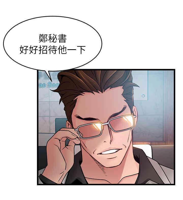 第2张