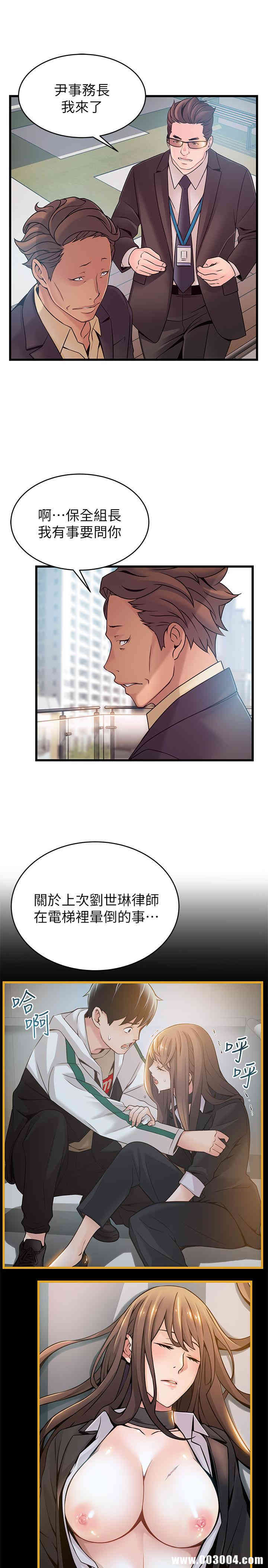 第21张
