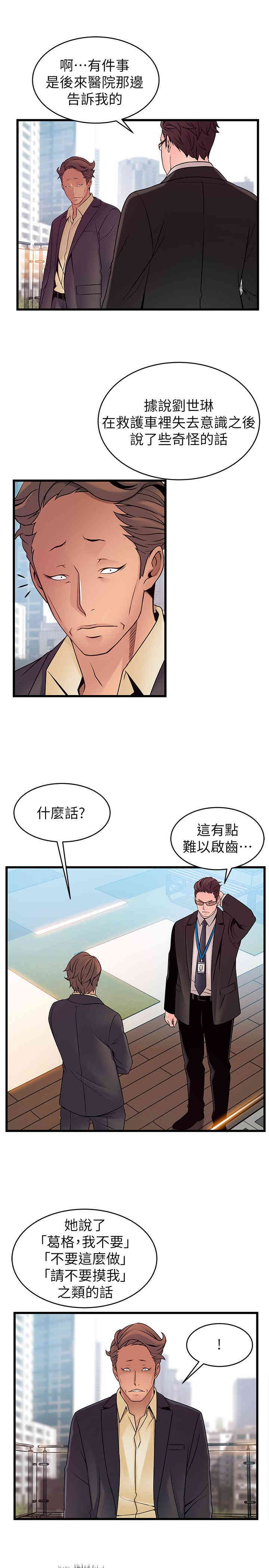 第23张
