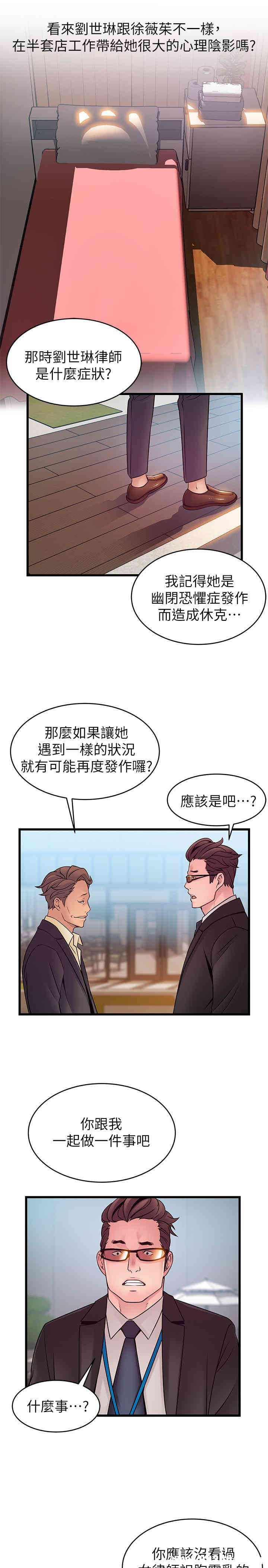 第25张