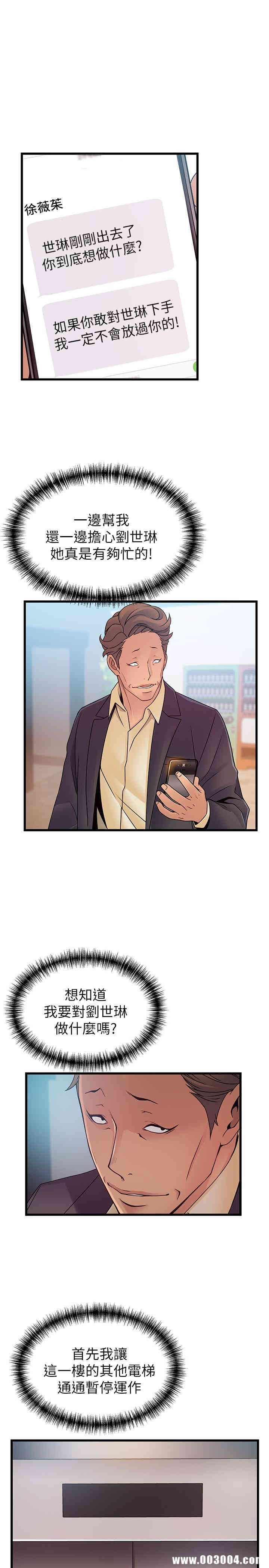 第31张