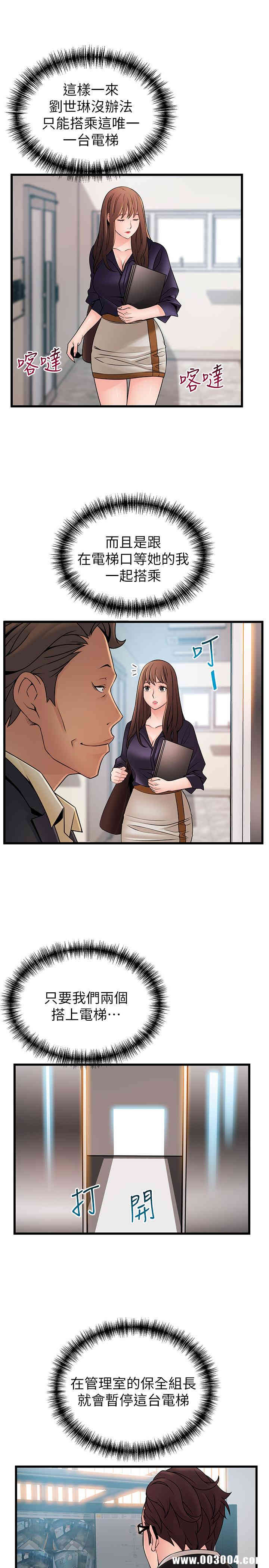 第33张