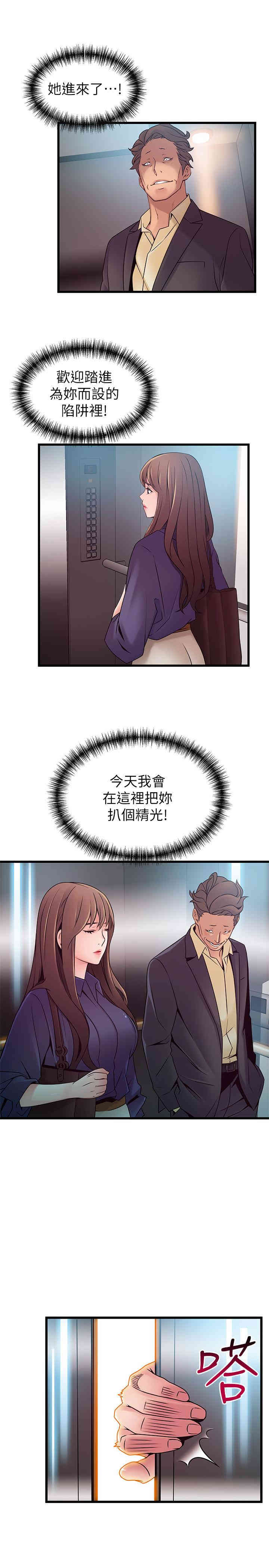 第37张