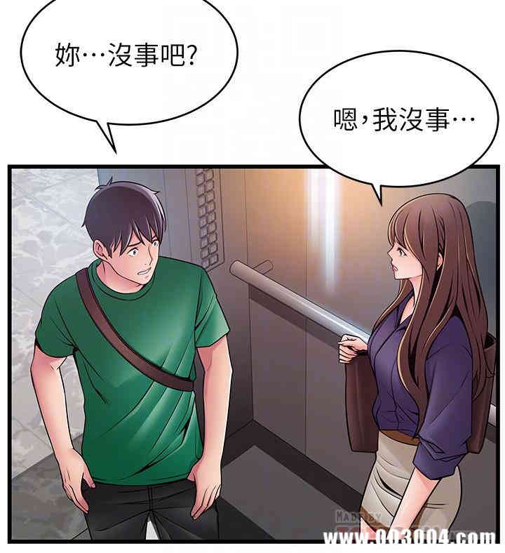 第8张