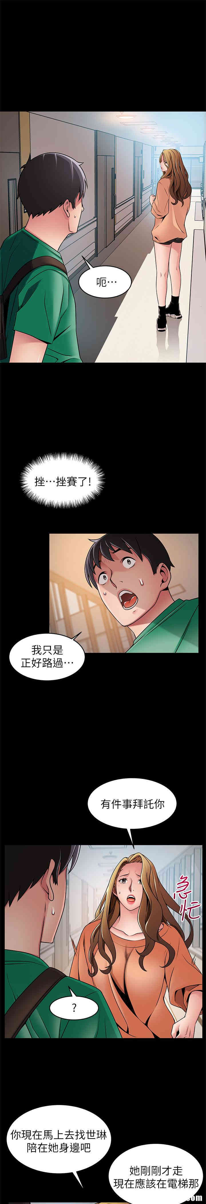第13张
