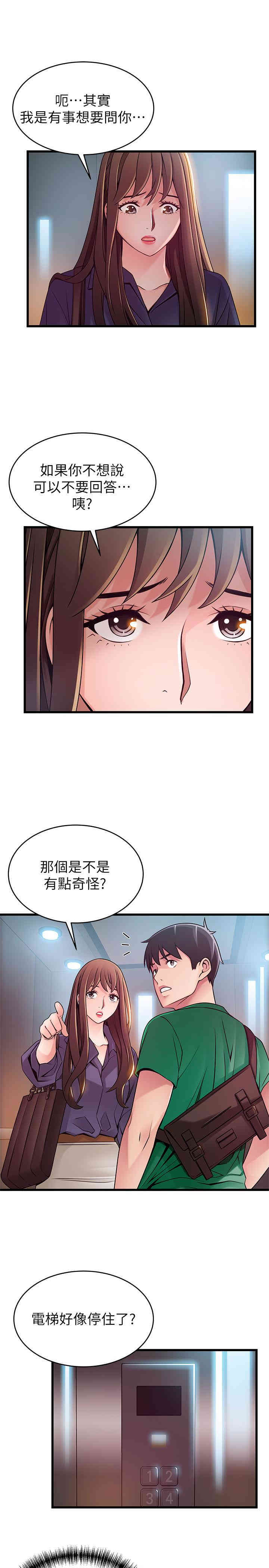 第17张