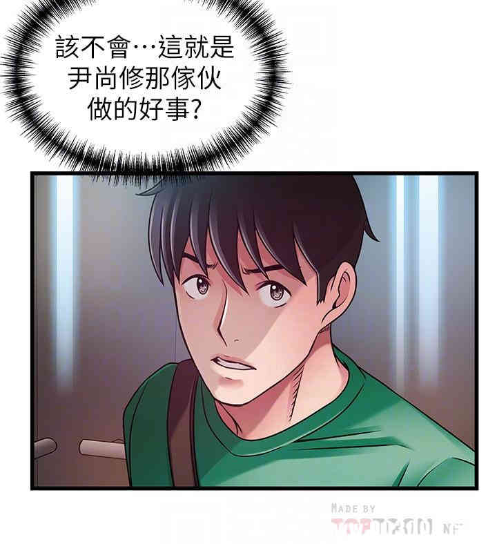 第18张