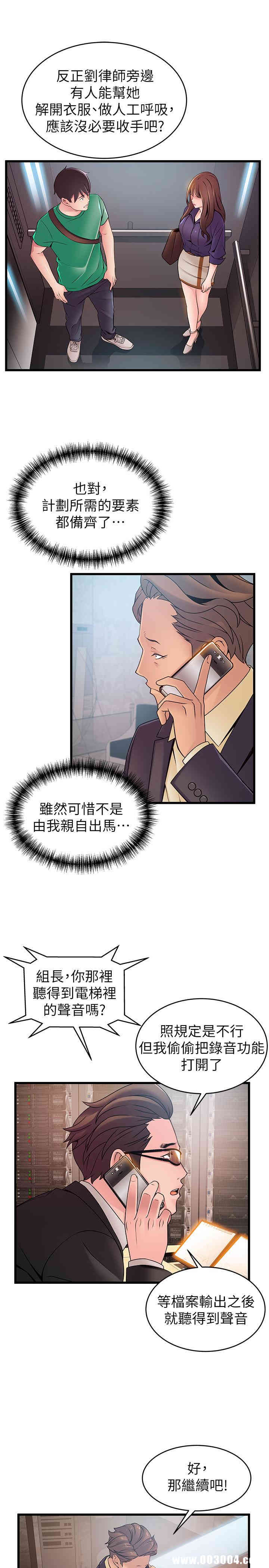 第21张