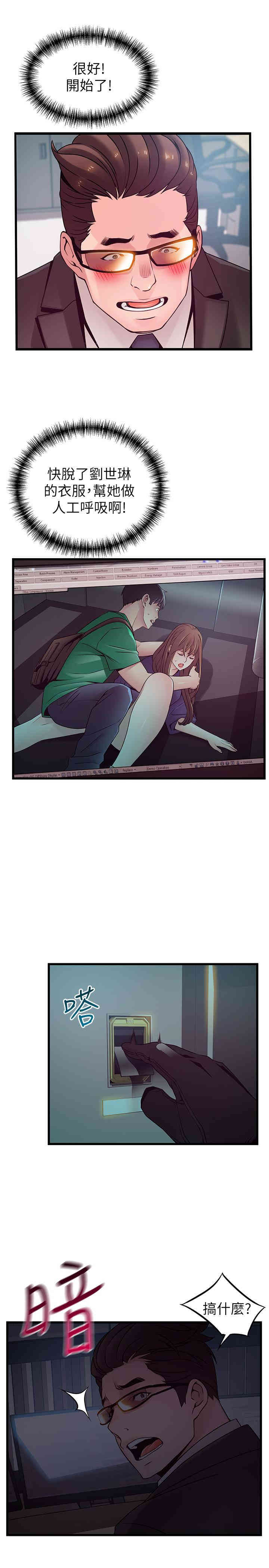 第29张