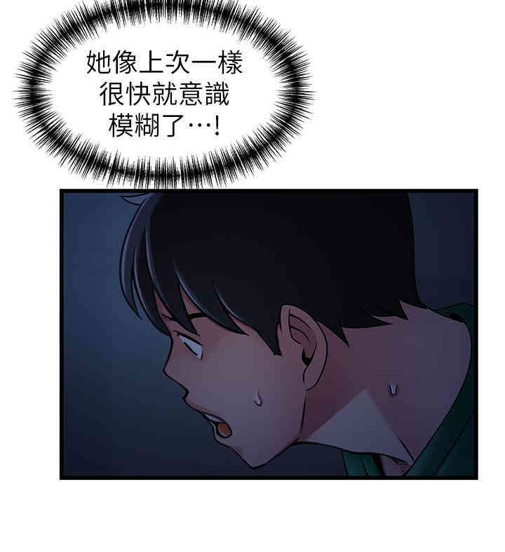 第32张