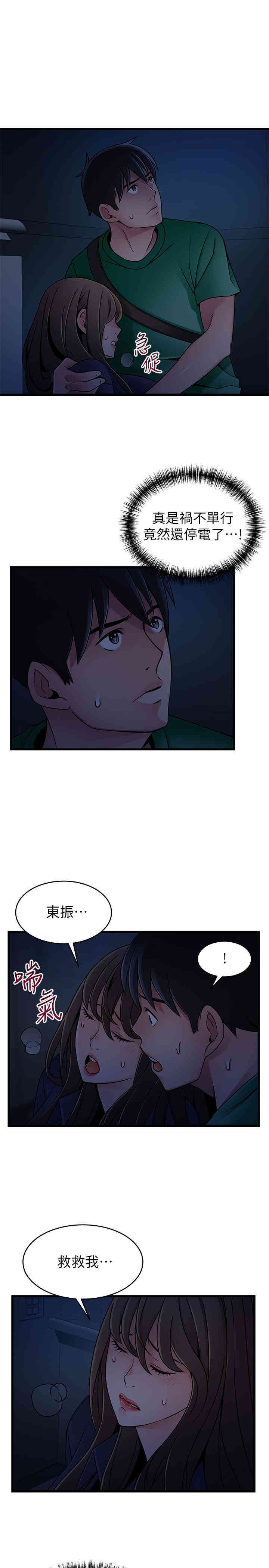 第31张