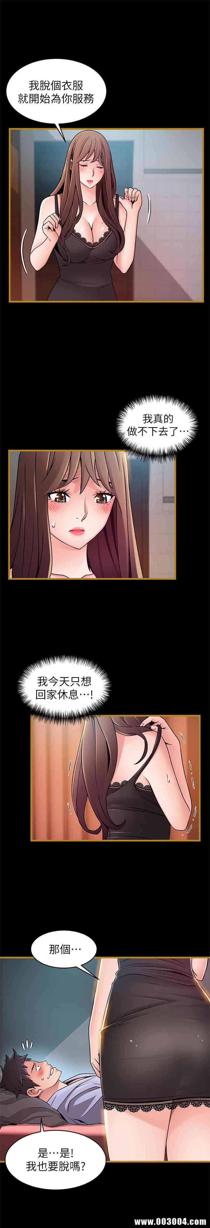 第9张