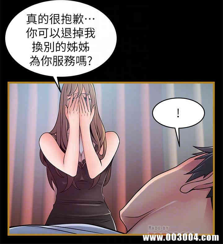 第10张