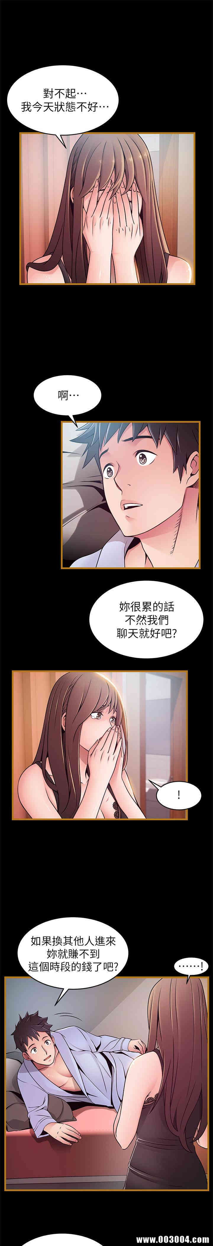 第11张