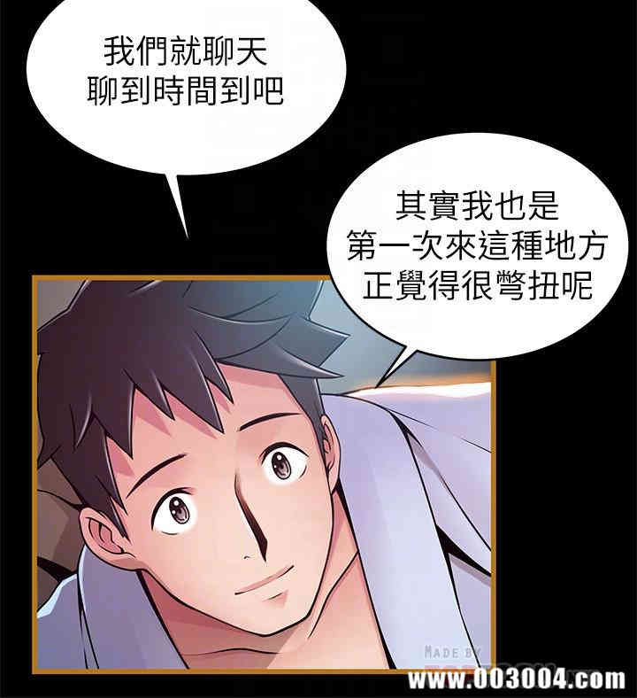 第12张