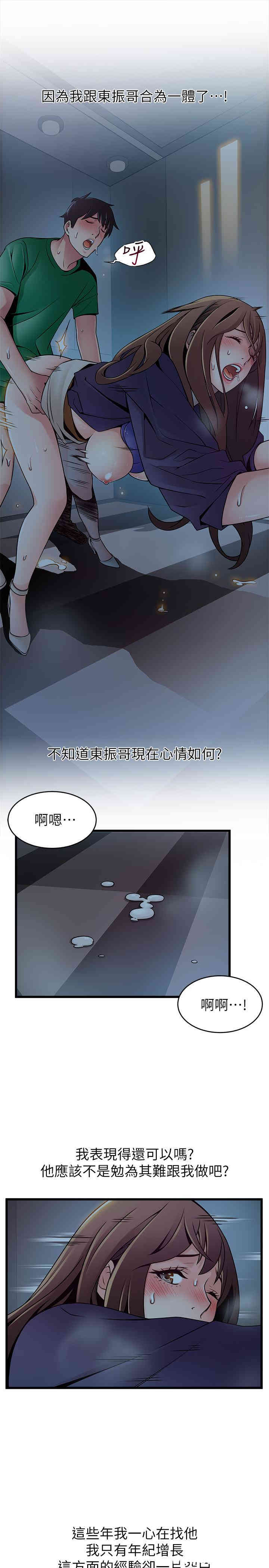 第17张
