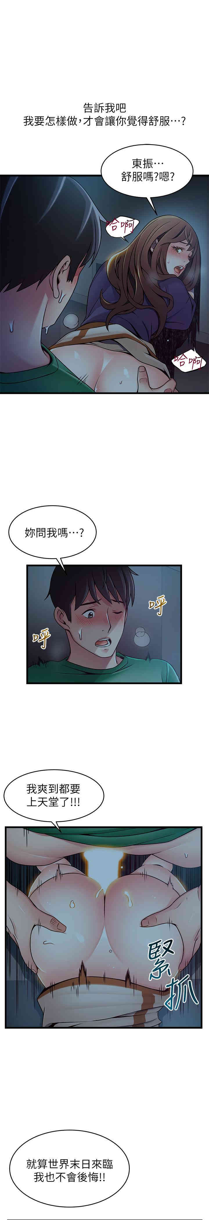 第19张