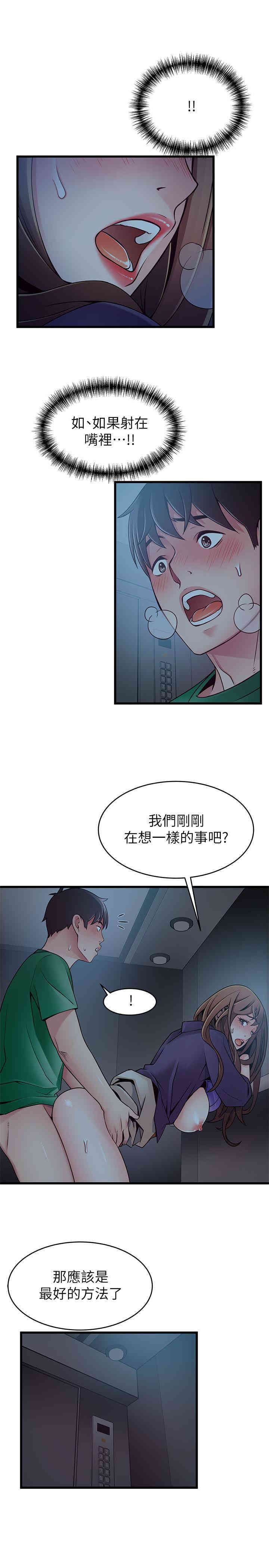 第27张