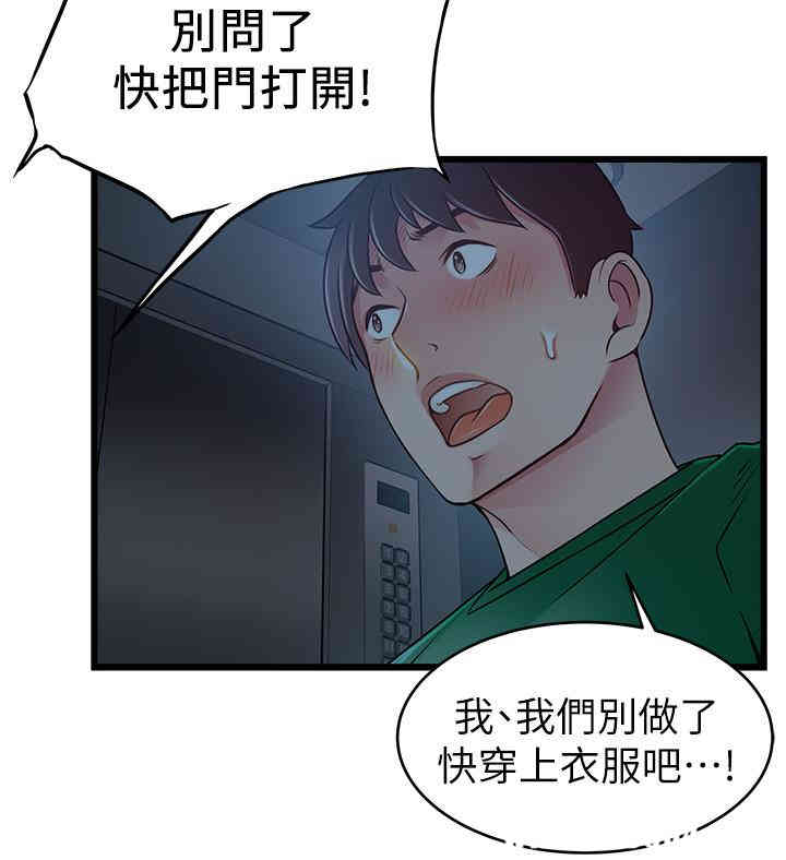 第34张