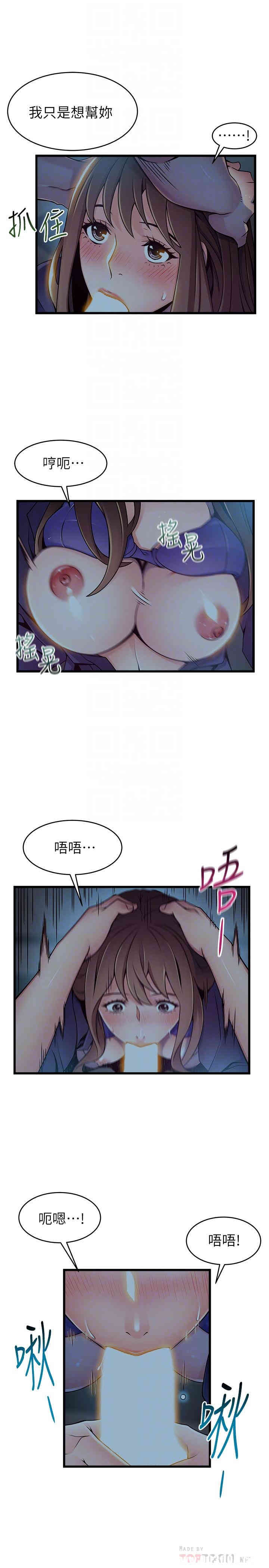 第8张